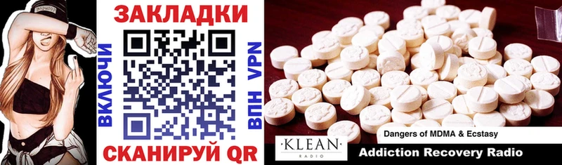 Купить закладку Кокаин Меф мяу мяу ГАШИШ Конопля Сусуман
