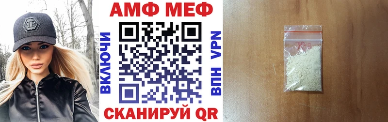 АМФ 97%  Купить закладки  Сусуман 