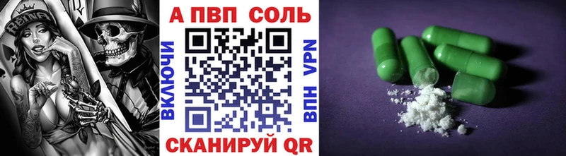 Купить где  Сусуман  A PVP мука 