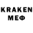 ГЕРОИН гречка Kamila Kairahmet