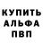 Первитин пудра Ghost Phantom
