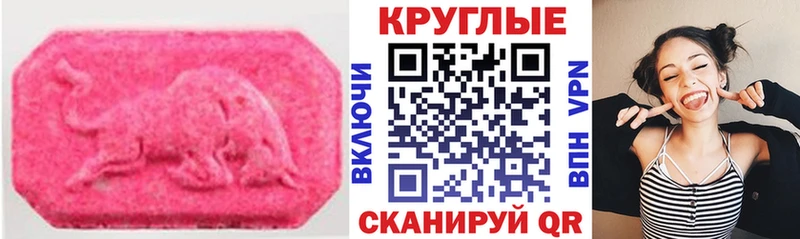 Экстази диски  Купить  Сусуман 