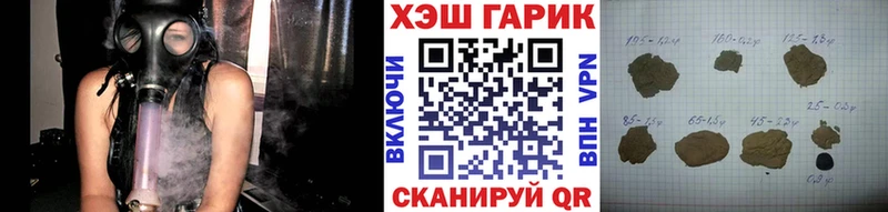ГАШИШ гарик  Купить где  Сусуман 
