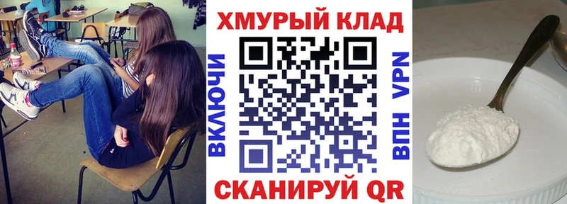 Купить закладки  Сусуман  Героин белый 