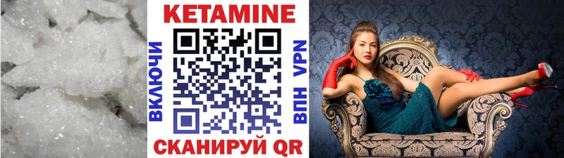 Купить где  Сусуман  Кетамин ketamine 