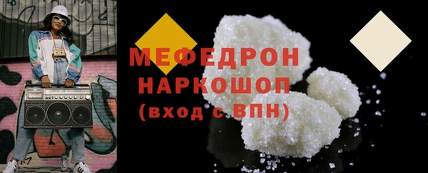 кокаин VHQ Инсар