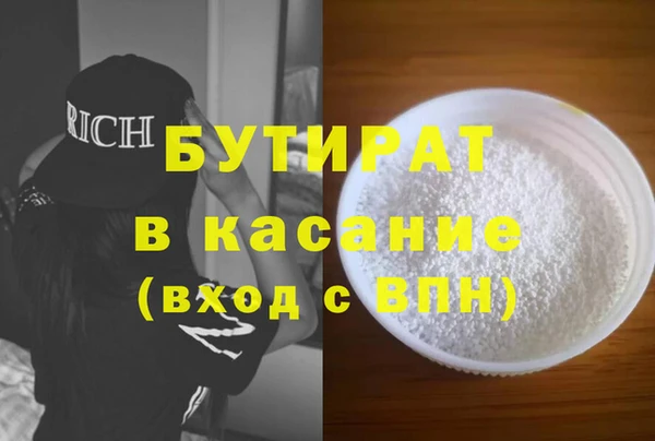 кокаин VHQ Инсар