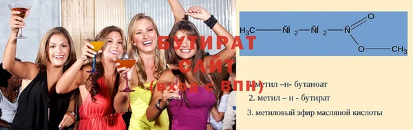 гидра Иннополис