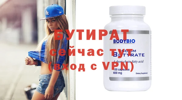 прущие грибы Инта