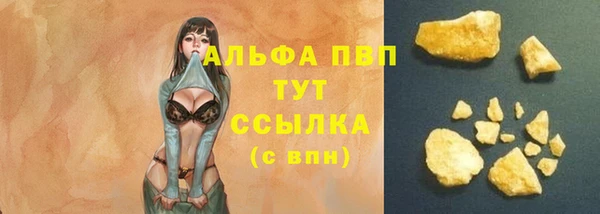кокаин VHQ Инсар