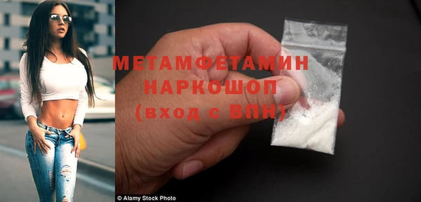 гидра Иннополис
