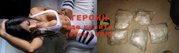 кокаин VHQ Инсар