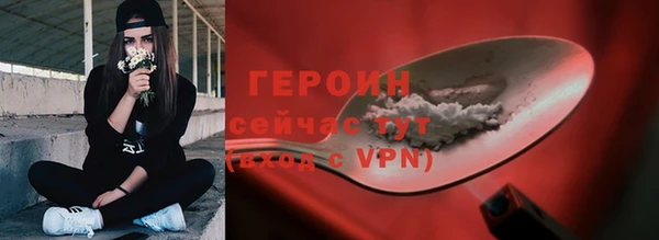 кокаин VHQ Инсар