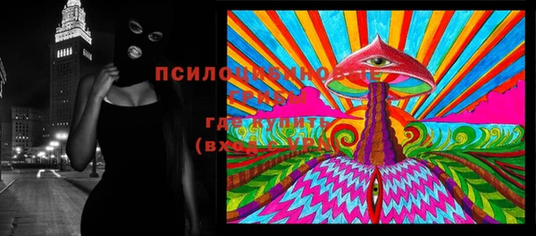 кокаин VHQ Инсар