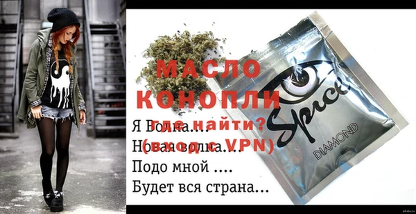 кокаин VHQ Инсар