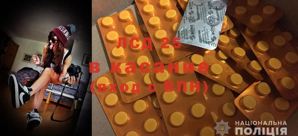 кокаин VHQ Инсар
