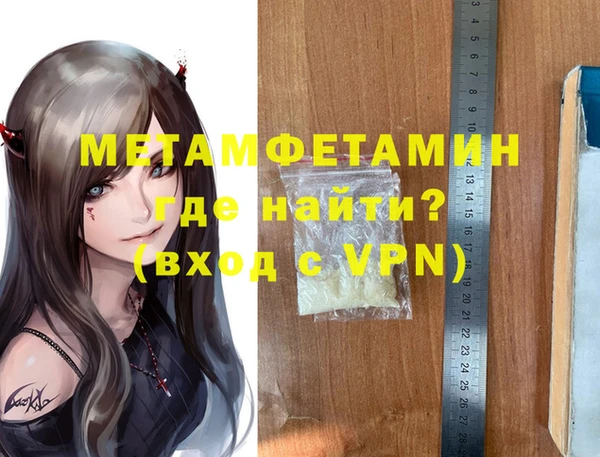 кокаин VHQ Инсар