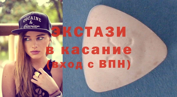 кокаин VHQ Инсар