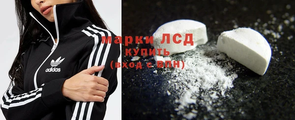 кокаин VHQ Инсар