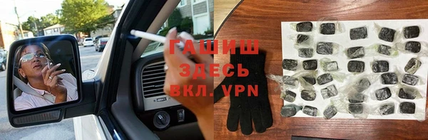 кокаин VHQ Инсар