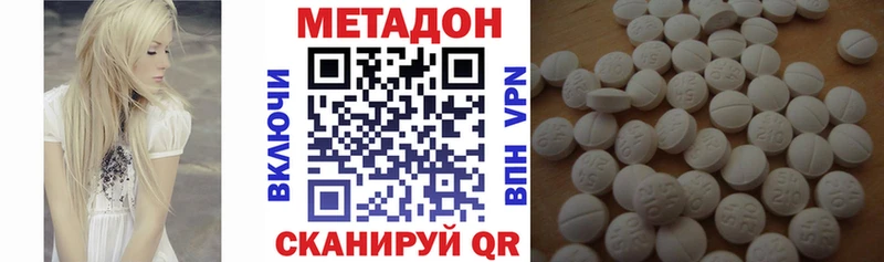 Купить где  Сусуман  Метадон кристалл 