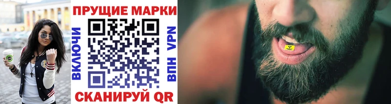 Марки NBOMe 1,8мг  Купить  Сусуман 